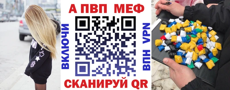 наркота  Карпинск  A PVP кристаллы 