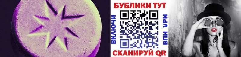 МЕГА   Карпинск  Экстази VHQ  как найти наркотики 