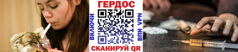 ГЕРОИН хмурый  как найти закладки  Карпинск 