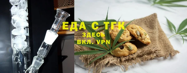 мяу мяу кристалл Бородино