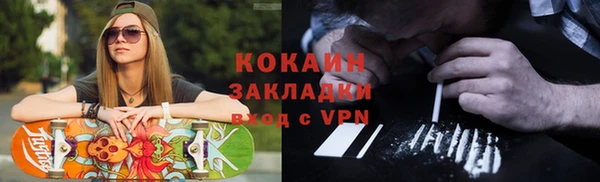 гидра Бугульма