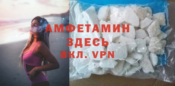 мяу мяу кристалл Бородино