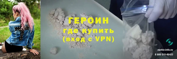 гидра Бугульма