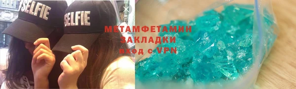 гидра Бугульма