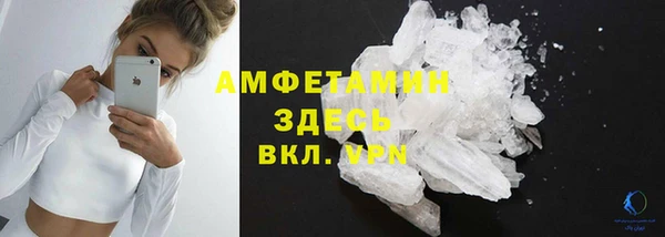 гашиш Богородск