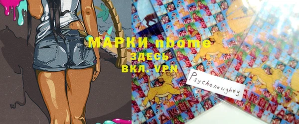 гидра Бугульма
