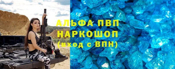 гидра Бугульма