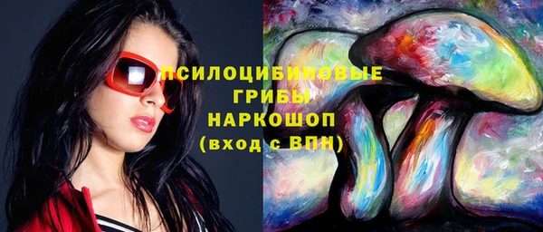 мет Саяногорск