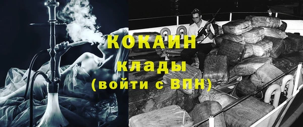 гидра Бугульма