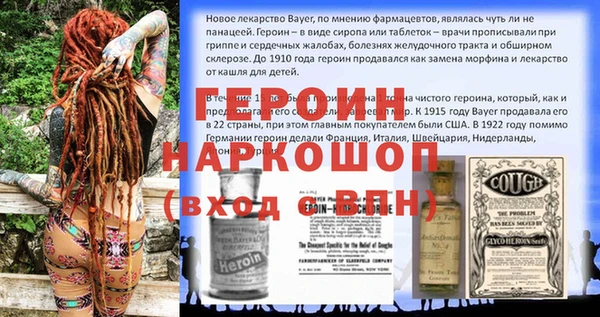 гидра Бугульма