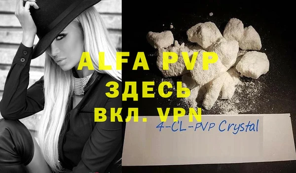 a pvp Бронницы