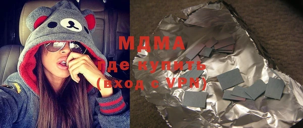 гидра Бугульма