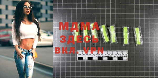 мяу мяу кристалл Бородино