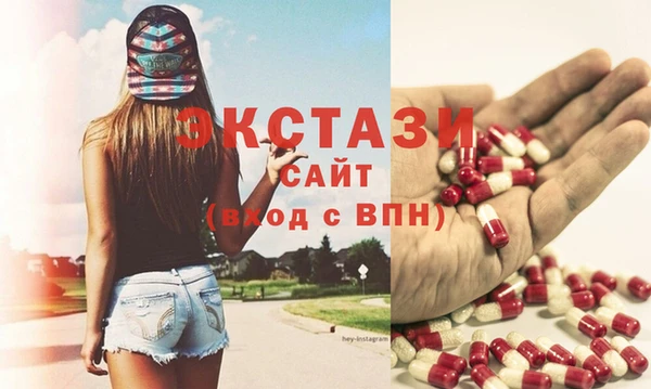 стафф Сафоново