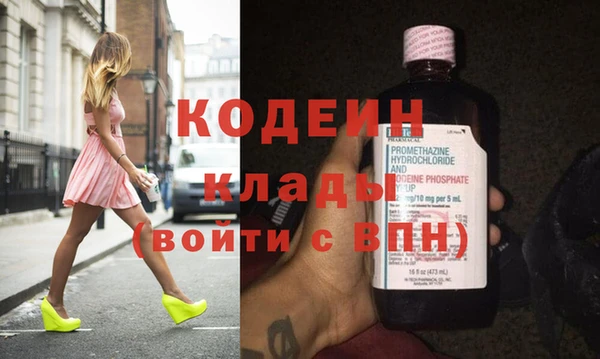 стафф Сафоново