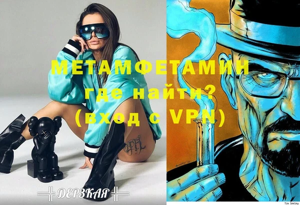 гидра Бугульма