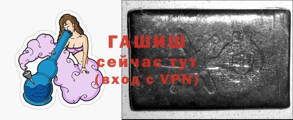 мет Саяногорск
