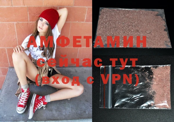 мяу мяу кристалл Бородино