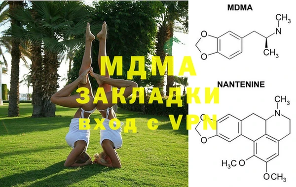гидра Бугульма