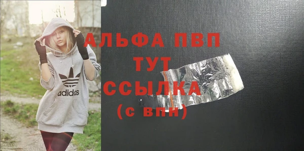 гидра Бугульма