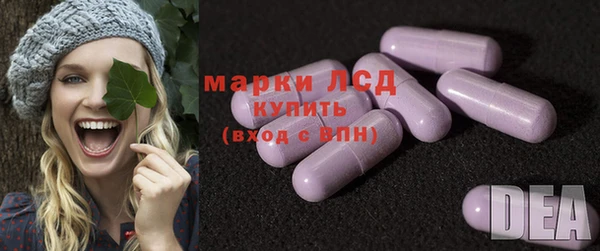 гидра Бугульма