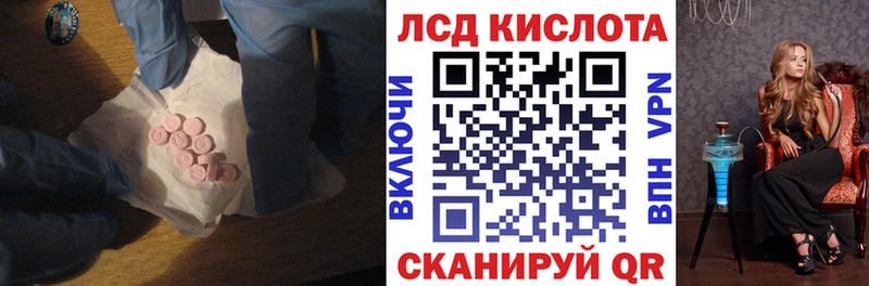 LSD-25 экстази ecstasy наркота Карпинск