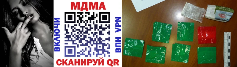MDMA VHQ  цены наркотик  Карпинск 