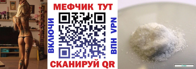 что такое наркотик  Карпинск  МЯУ-МЯУ mephedrone 
