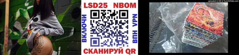 Марки 25I-NBOMe 1500мкг  Карпинск 